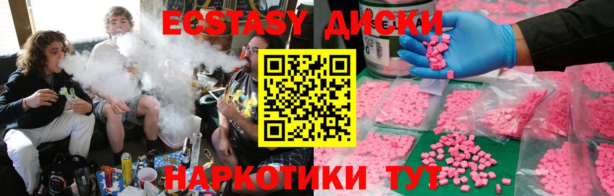ЭКСТАЗИ Punisher  MEGA зеркало  Экстази  Жигулёвск  ЭКСТАЗИ Дубай  Вход с VPN 