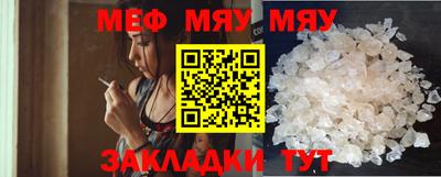 альфа пвп Кунгур