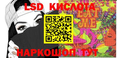альфа пвп Кунгур