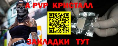 гидра Кулебаки