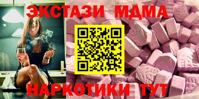 альфа пвп Кунгур