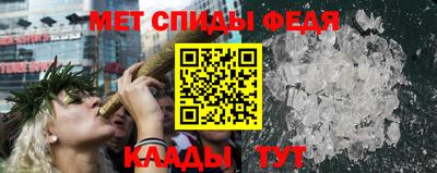 гидра Кулебаки