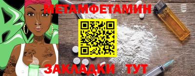 гидра Кулебаки