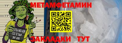 гидра Кулебаки
