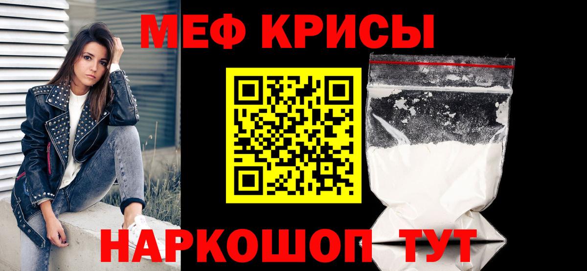 МЕФ Жигулёвск