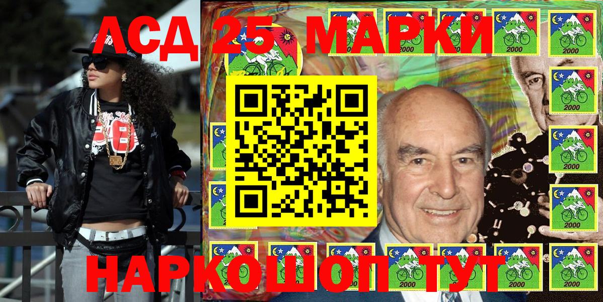Марки N-bome 1,5мг Жигулёвск
