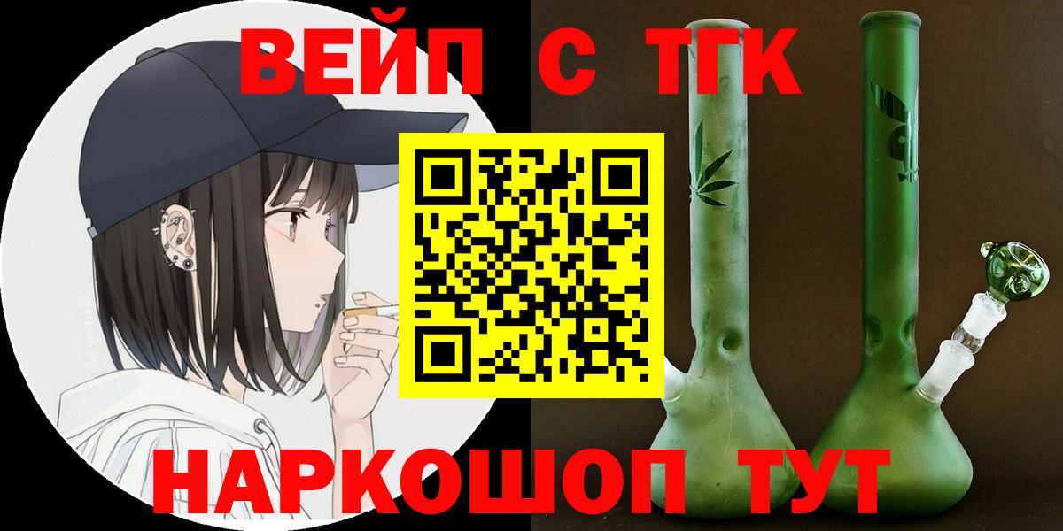 Дистиллят ТГК Wax Жигулёвск