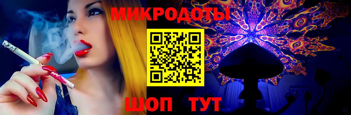 Галлюциногенные грибы ЛСД  Вход с VPN  Жигулёвск 