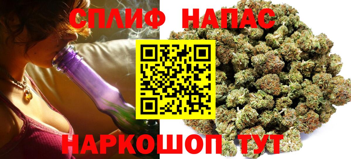 Жигулёвск  Марихуана AK-47  Конопля LSD WEED  Вход с VPN 