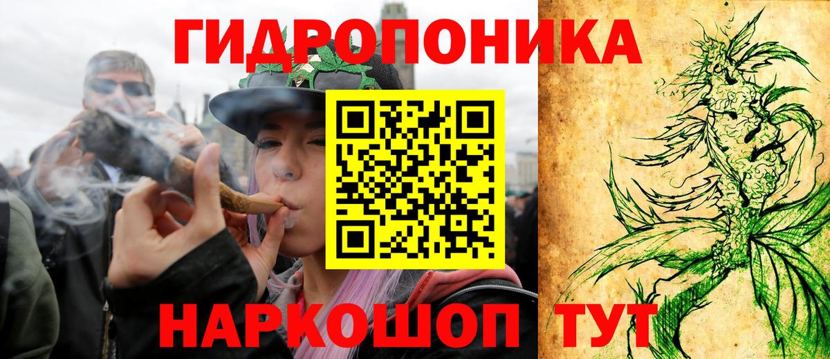 Шишки марихуана Amnesia Жигулёвск
